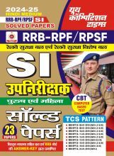 RRB RPF उपनिरीक्षक साल्व्ड पेपर प्रैक्टिसबुक 2024-25 RRB RPF उपनिरीक्षक साल्व्ड पेपर प्रैक्टिसबुक 2024-25