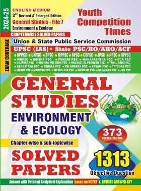 UPSC IAS General Studies Environment & Ecology Solved Papers 2024-25