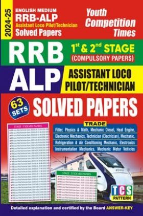 RRB ALP Solved Papers 2024-25