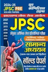 JPSC Pre General Studies साल्व्ड पेपर 2024-25 JPSC Pre General Studies साल्व्ड पेपर 2024-25