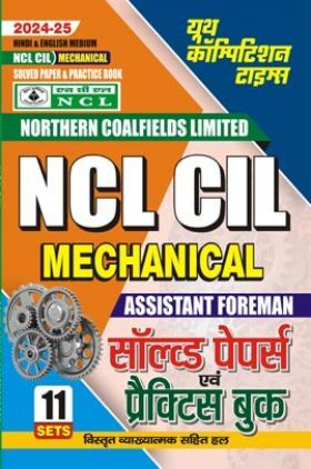 NCL CIL Mechanical साल्व्ड पेपर एवं प्रैक्टिसबुक 2024-25