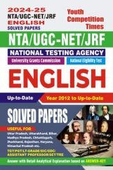 NTA UGC-NET/JRF English Solved Papers 2024-25 NTA UGC-NET/JRF English Solved Papers 2024-25