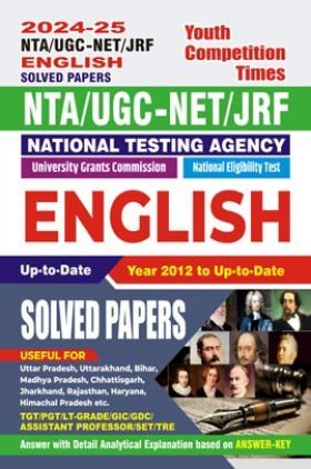 NTA UGC-NET/JRF English Solved Papers 2024-25