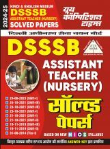 DSSSB AT  प्रैक्टिस बुक  2024-25 DSSSB AT  प्रैक्टिस बुक  2024-25