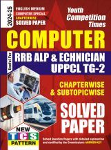 RRB ALP Computer Solved Papers 2024-25 RRB ALP Computer Solved Papers 2024-25