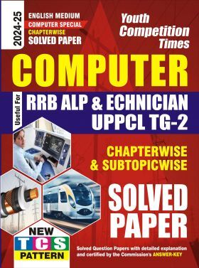 RRB ALP Computer Solved Papers 2024-25