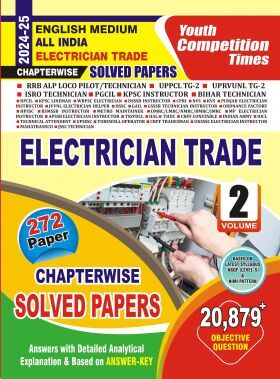 RRB ALP/UPPCL/ISRO  Electrician Trade Solved Papers 2024-25