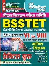 BSSTET VI-VIII गणित एवं विज्ञान प्रॅक्टिसबूक 2024-25 BSSTET VI-VIII गणित एवं विज्ञान प्रॅक्टिसबूक 2024-25