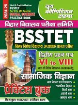BSSTET VI-VIII सामाजिक विज्ञान प्रॅक्टिसबूक 2024-25 BSSTET VI-VIII सामाजिक विज्ञान प्रॅक्टिसबूक 2024-25