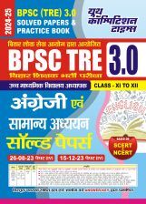 BPSC TRE XI-XII अंग्रेजी सामान्य अध्धयन साल्व्ड पेपर 2024-25 BPSC TRE XI-XII अंग्रेजी सामान्य अध्धयन साल्व्ड पेपर 2024-25