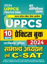 UPPCS सामान्य अध्धयन एवं C-SAT प्रैक्टिस बुक 2024-25 UPPCS सामान्य अध्धयन एवं C-SAT प्रैक्टिस बुक 2024-25