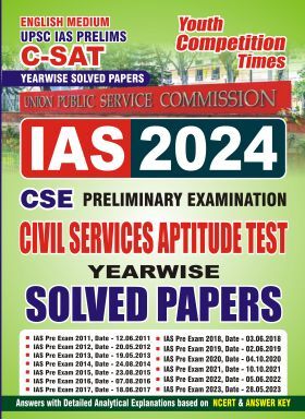 UPSC IAS Prelims C-SAT Solved Papers 2024-25